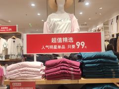 -优衣库(苏州吴江万象汇店)