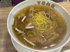 -百福麵家(新馬路店)