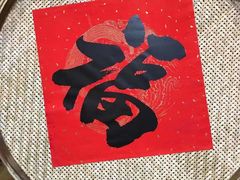 -锅来乐地锅鸡(安亭店)