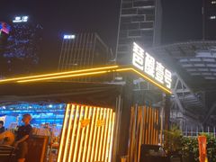 -琶醍壹号•潮菜江景餐吧