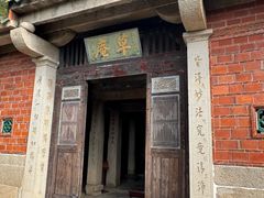 -草庵摩尼教遗址公园