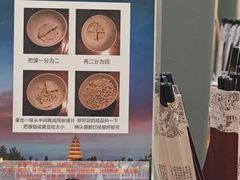 -西羊市老米家泡馍(西羊市店)