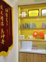 -塑青春&伊肤泉祛痘皮肤管理
