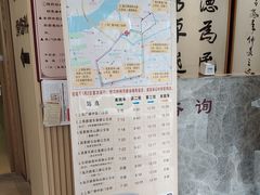 -上海广德中医门诊部