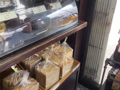 -安德鲁饼店(总店)