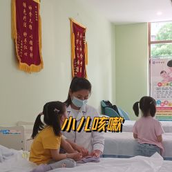 -神拿世家小儿推拿(立水桥店)