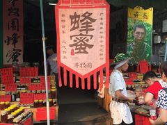 -黄埔古港