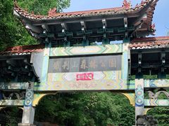 -九鼎铁刹山风景区