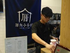-厝内小眷村(合肥华府骏苑店)