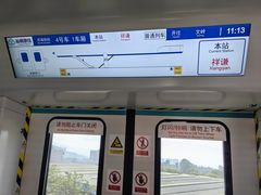 -福州长乐国际机场