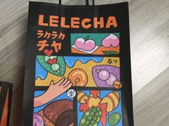 -LELECHA乐乐茶(上海五角场万达广场店)