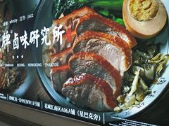 -狮头牌卤味研究所·卤味饭(花城汇南区店)