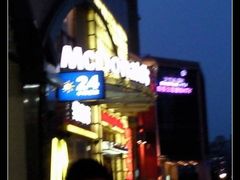 -麦当劳(望京国际商业中心店)