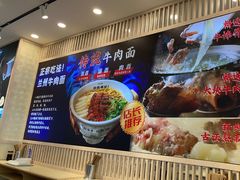 -丝路伊兰·兰州牛肉面(马连道店)