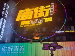 -黄兴南路步行商业街