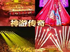 -威海华夏城景区