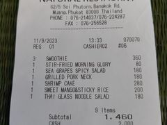-自然餐厅(Phuket)