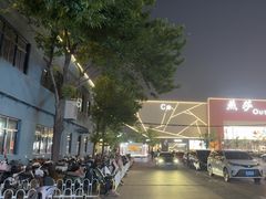 -燕莎奥特莱斯购物中心