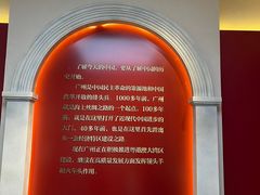-广州近代史博物馆