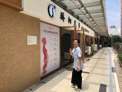 -骄阳兰多产后修复(徐东旗舰店)