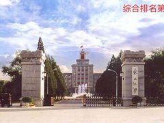 -东北大学(南湖校区)