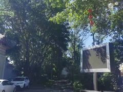 -巴山一绝烤全羊(三圣乡刘家花园店)
