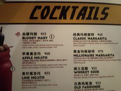 -Big Bamboo 大竹子体育主题餐厅(虹梅路店)