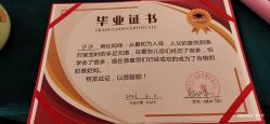 -爱弥儿月子中心(省医院店)