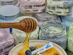 -白色日记·手作酸奶(麦凯乐店)