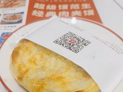 -秦宗·肉夹馍·油泼面·凉皮(洋湖店)