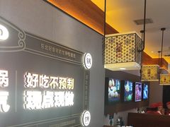 -灶座小锅烀饼·铁锅炖(全国总店)