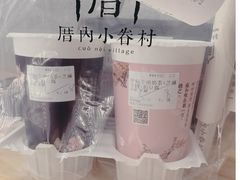 -厝内小眷村(正阳步行街店)