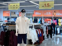 -BIGOFFS 超级折扣(仁恒伊势丹店)