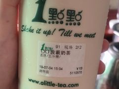 -1点点(湖明店)