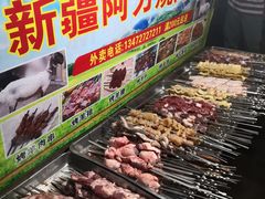 -新疆阿力烧烤