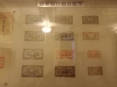 -沈阳金融博物馆