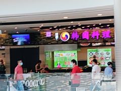 -三亚国际免税城-美食广场