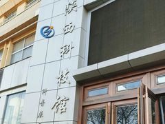 -陕西科学技术馆