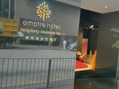 -香港铜锣湾皇悦酒店