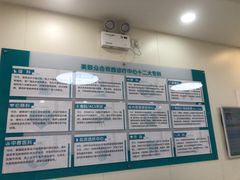 -美联众合动物医院·24h京西诊疗中心
