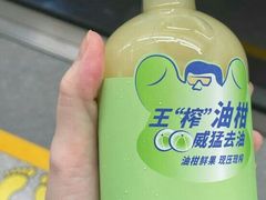 王榨油柑-喜茶(深圳喜荟城店)