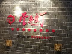 -壹盏灯(蚂蚁工房店)