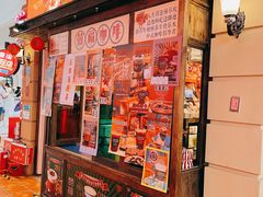 门面-囍福咖啡(这有山店)