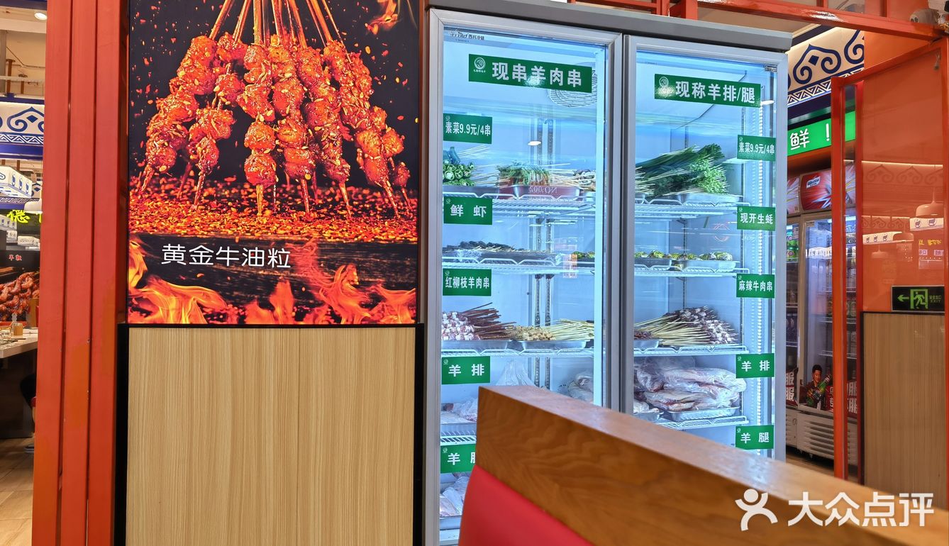 怎么会有这么好吃的羊蝎子？！！！