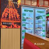 怎么会有这么好吃的羊蝎子？！！！