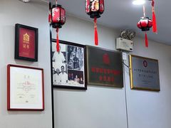 -广迎居老正兴菜馆