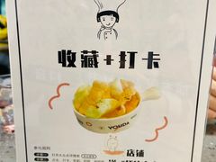 -友达面馆(海珠店)