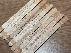 -新太二·鲜料川菜(晶耀前滩店)
