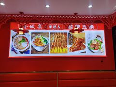-金城宴兰州牛肉面(江湾阳光天地店)