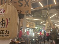 -破店肥哈·东北烧烤·夜宵(南山保利店)